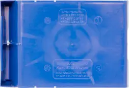 Ящик (лоток) пластиковый сплошной, 350x230x150 мм, 12.08 л, синий [5003]