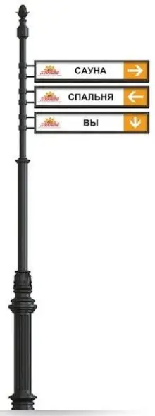 Указатель чугунный высокий арт. 497 3,5 м металлический - 3 шт.