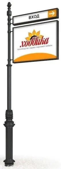 Указатель чугунный высокий арт. 496