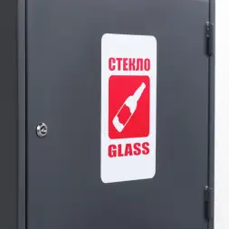Контейнер для раздельного сбора отходов КРС-600-2 СТЕКЛО
