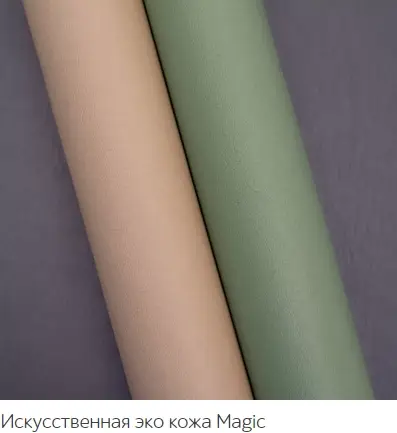 Диван ДеФранс (Француз) угловой Мейджик эко кожа - премиум