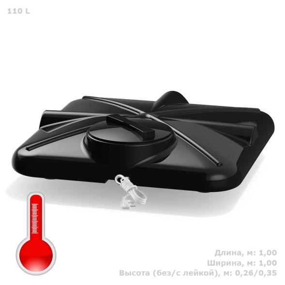 Бак пластиковый для летнего душа РОСА 110 л с подогревом, черный [DRS110S112]