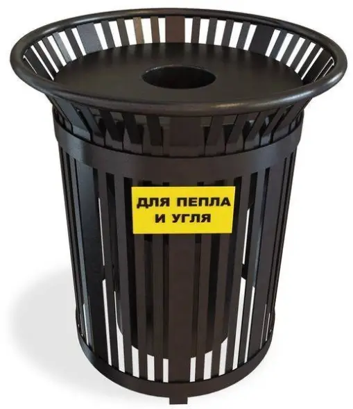 Урна для угля и пепла (пожаробезопасная)