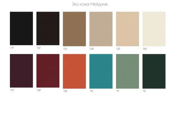 Кресло ДеФранс (Француз) Слим Мейджик эко кожа - премиум