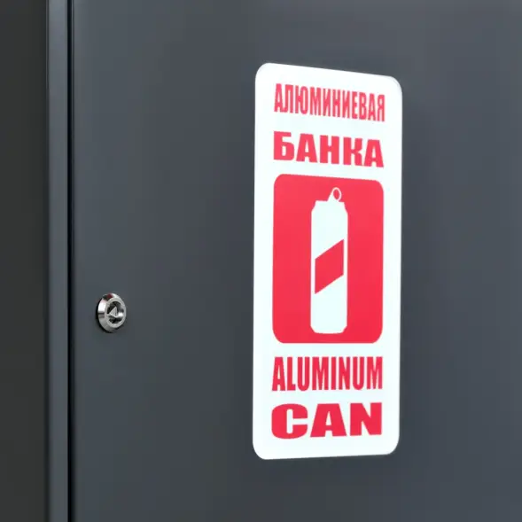 Контейнер для раздельного сбора отходов КРС-800-2 АЛЮМИНИЙ