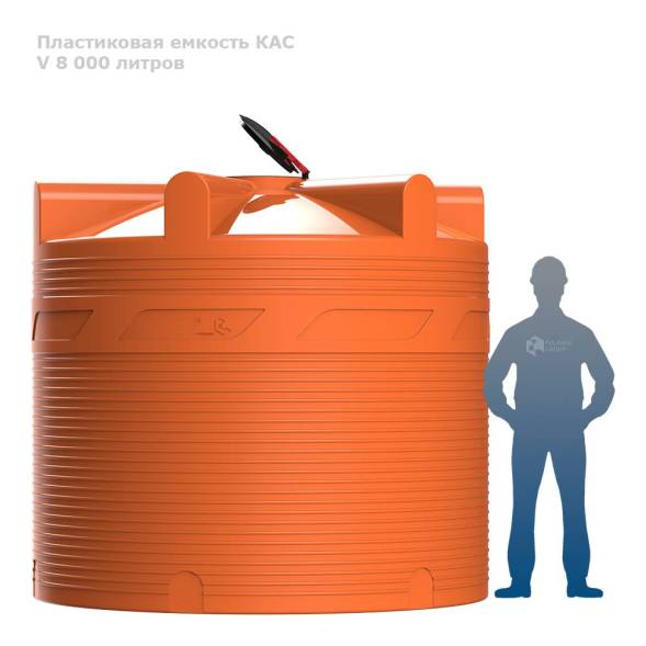 V 8000 КАС