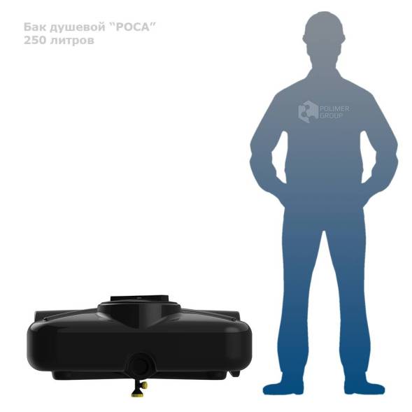 Бак пластиковый душевой с подогревом и уровнемером «РОСА», 250 л, черный [DRS250S112]