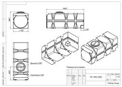 Емкость пластиковая горизонтальная для хранения воды и дизельного топлива с крышкой, 1000 л, синий [TFG21000S13]