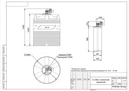 Емкость V 1000 литров с лопастной мешалкой