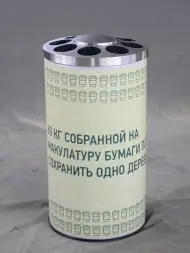 Урна Стаканчики 405х750 мм, шлифованная