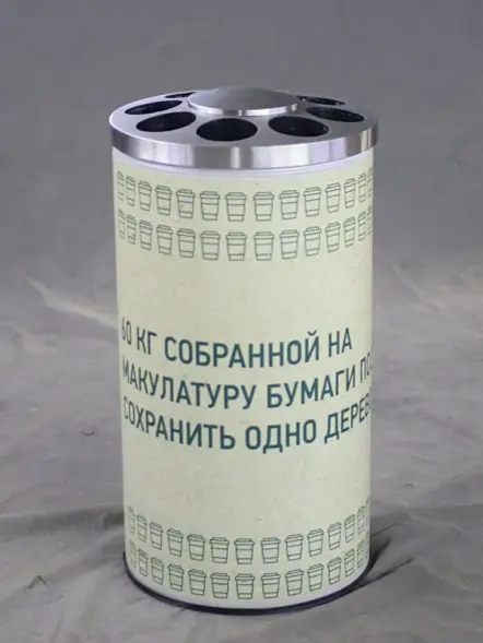 Урна Стаканчики 405х750 мм, шлифованная