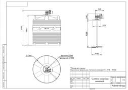 Емкость V 2000 литров с лопастной мешалкой