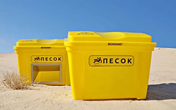 Контейнер для песка Boxsand 0,22 куб.м. (220 литров)