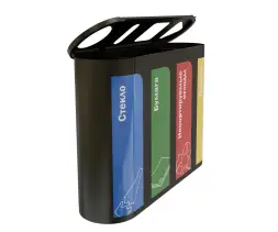 Урна для раздельного сбора мусора ПА044 Цвет: черный 9005, с наклейками