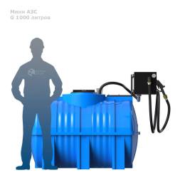 Мини АЗС G 1000 Китай ACFD 60 - раздаточная колонка со счетчиком (корпус открытый)