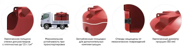 Емкость пластиковая для хранения удобрений (КАС/ЖКУ) ЭКОПРОМ TR с откидной крышкой, 5000 л, красный [107.5005.101.1]