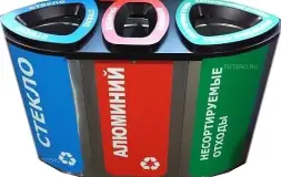 Урна Абсолют-3, 1160х450х770 мм, с наклейками, с емкостью 3х47 л