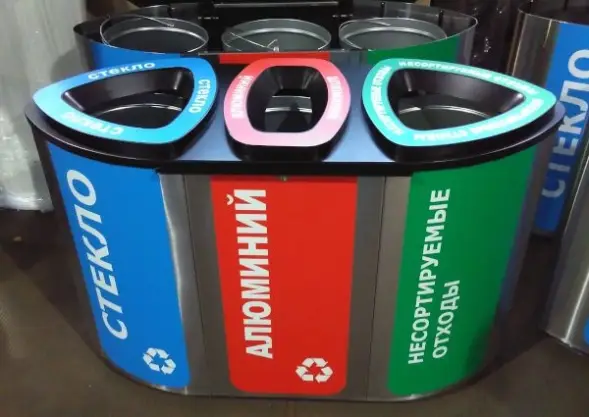 Урна Абсолют-3, 1160х450х770 мм, с наклейками, с емкостью 3х47 л