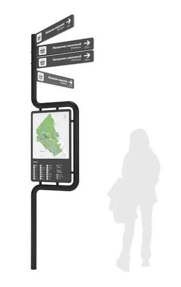 Указатель направления с картой «Яуза» А 2.1