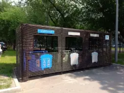 Контейнерная площадка для ТБО «МАФ - 6» с хозблоком 8,8 м (5 контейнеров)