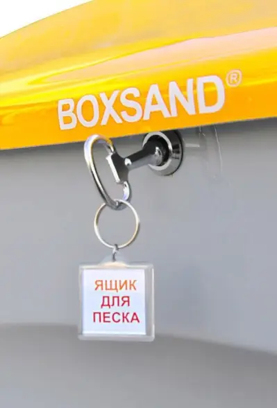 Контейнер для песка Boxsand 0,25 куб.м. с замком и окном для отбора песка