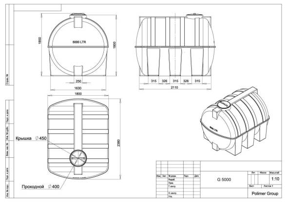 Емкость пластиковая горизонтальная для хранения воды и дизельного топлива, 5000 л, зеленый [TG5000S2]