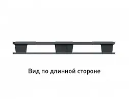 Легкий перфорированный пластиковый поддон 1200х800х150 с тремя полозьями