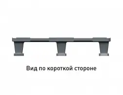 Легкий перфорированный пластиковый поддон 1200х800х150 с тремя полозьями