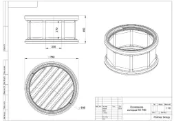 Основание колодца КН-780