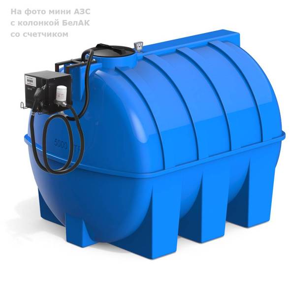 Мини АЗС G 5000 Китай Премиум JYB60 - раздаточная колонка со счетчиком