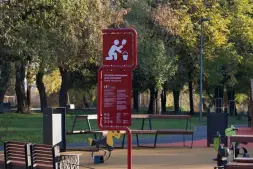 Конечная точка+доп.информация «Яуза» А 3.1