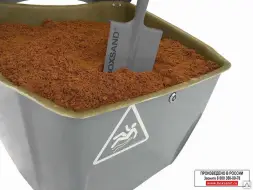 Ящик для песка Boxsand 0,25 куб.м.