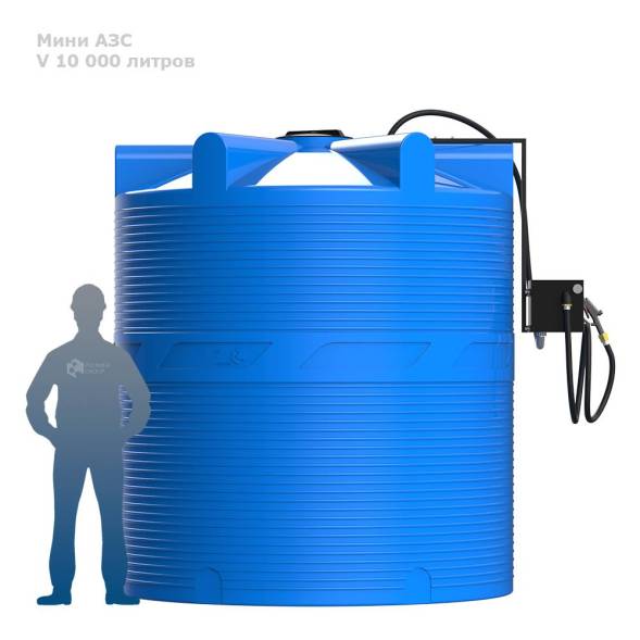 Мини АЗС V 10000 БелАК - раздаточная колонка со счетчиком