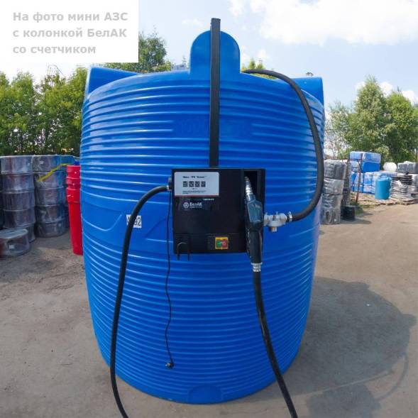 Мини АЗС V 10000 PIUSI - раздаточная колонка со счетчиком