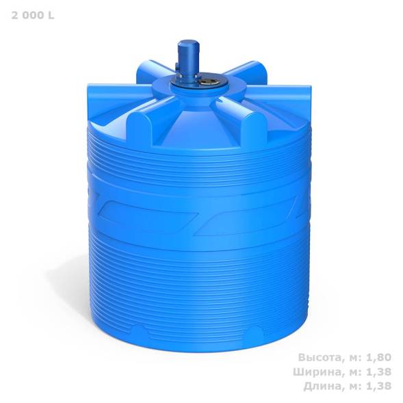 Емкость V 2000 литров с турбинной мешалкой