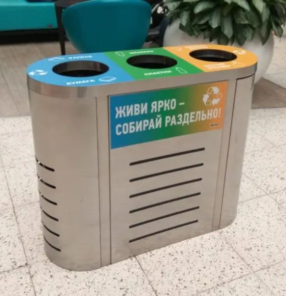 Урна Аврора-3, шлиф. с наклейками, с емкостью 3х38 л