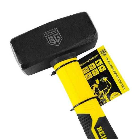 Кувалда кованая 1500 г., фиберглассовая рукоятка, BERGER