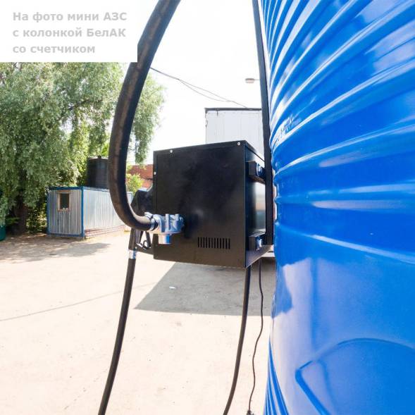 Мини АЗС V 20000 Китай Премиум JYB60 - раздаточная колонка со счетчиком