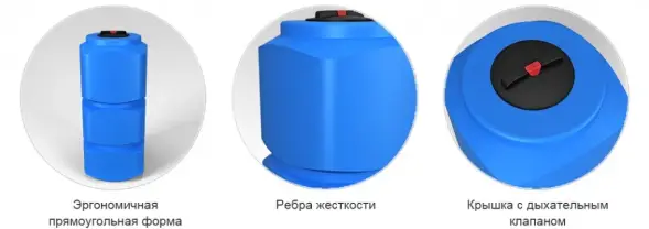 Емкость L 500л под плотность до 1.5 г/см3 синяя