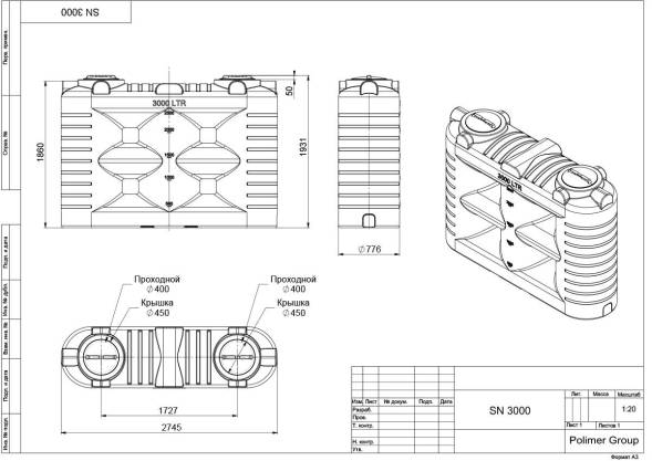 Емкость пластиковая прямоугольная для хранения воды, жидкостей и дизельного топлива, 3000 л, черный [TSN3000S1]