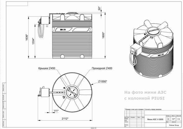 Мини АЗС V 3000 Китай Премиум JYB60 - раздаточная колонка со счетчиком