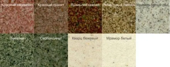 Вазон «Космо»