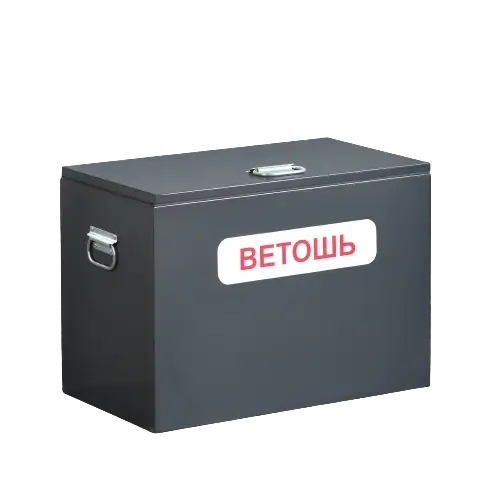 Контейнер для ветоши ВК-2 700х400х500 мм