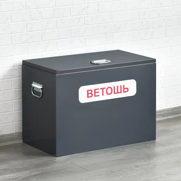Контейнер для ветоши ВК-2 700х400х500 мм