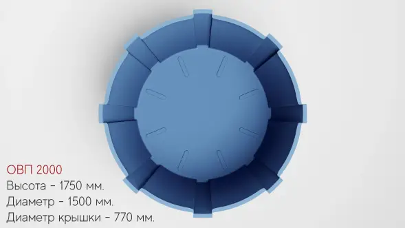 Подземная овально-вертикальная емкость Aquaplast 2000 л Черный