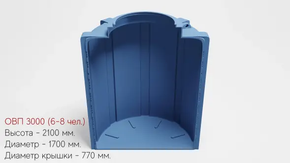 Подземная овально-вертикальная емкость Aquaplast 2000 л Черный