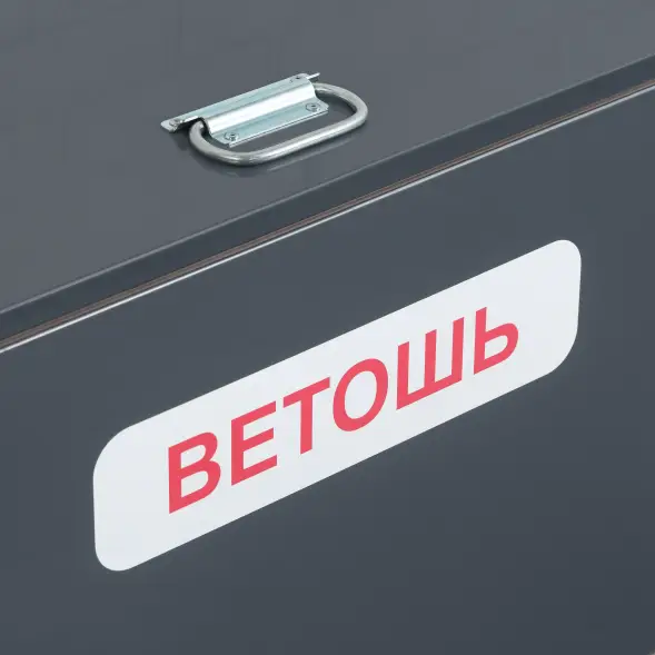 Контейнер для ветоши ВК-4 900х500х600 мм