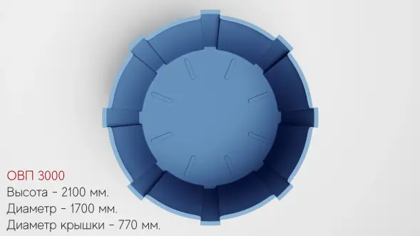 Подземная овально-вертикальная емкость Aquaplast 3000 л Черный