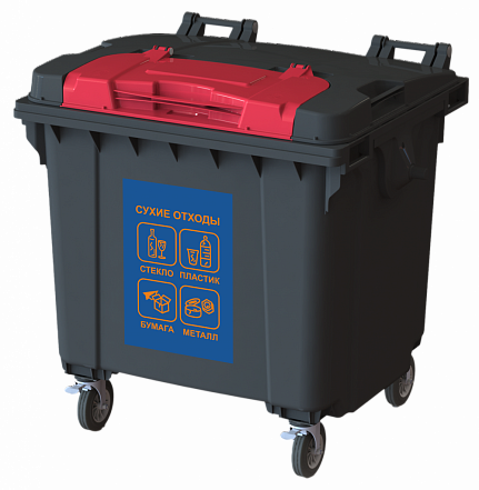 Наклейки для двухпоточного сбора (сухие отходы)