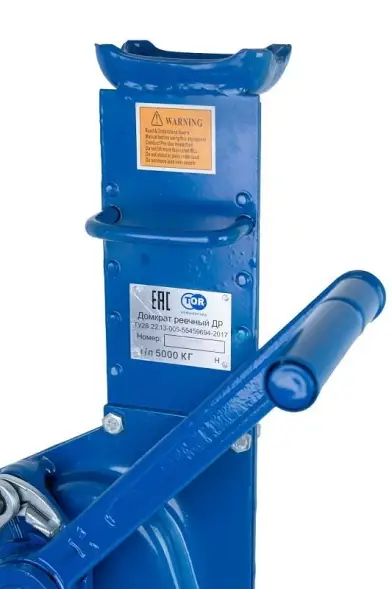 Домкрат реечный TOR ДР 5000 5 т